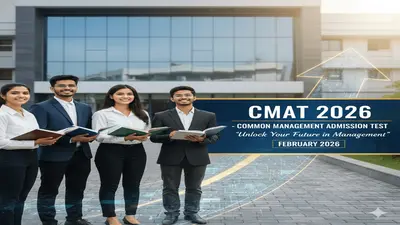 CMAT 2026 : सीमैट-2026 से बनाएं मैनेजमेंट के पीजी कोर्सेज में प्रवेश की राह