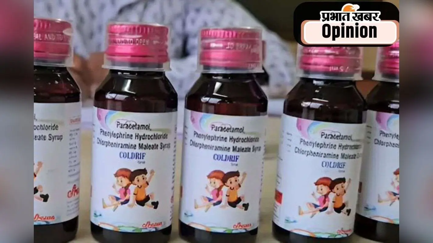 Cough Syrup : डीईजी और ईजी बच्चों के किस अंग को पहुंचाता है नुकसान? कफ सिरप का सोच-समझकर करें इस्तेमाल
