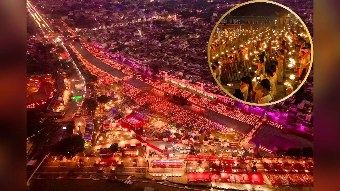 Deepotsav in Ayodhya: अयोध्या में बना वर्ल्ड रिकॉर्ड, 26 लाख से ज्यादा दीयों से रोशन हुई रामनगरी, देखें वीडियो