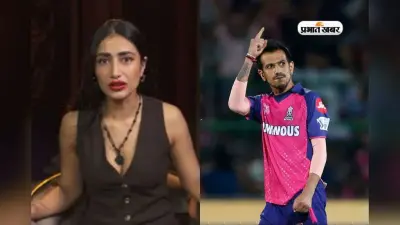 यह चैप्टर बंद… धनश्री वर्मा के धोखे वाले आरोप पर युजवेंद्र चहल ने तोड़ी चुप्पी