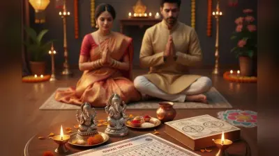 Diwali 2025 Panchang: दीवाली पर यहां से देखें आज का पंचांग, जानें निशिता काल मुहूर्त