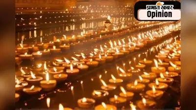 अर्थव्यवस्था को गति देती दीपावली, पढ़ें अभिजीत मुखोपाध्याय का आलेख
