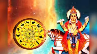 Diwali 2025 Venus Transit In Kanya, Neech Bhang Rajyog: दिवाली पर होने जा रहा है नीचभंग राजयोग का निर्माण, पड़ेगा इन राशियों पर असर