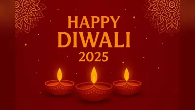 Diwali 2025 Badhai Sandesh: दिवाली पर भेजें ये 20 बधाई संदेश, खुशियों और रौशनी से भर जाएगा जीवन