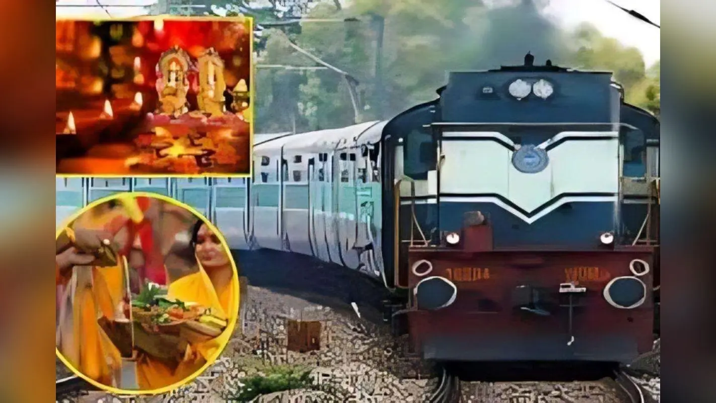 Diwali-Chhath Special Trains : दिवाली–छठ पर रेलवे का तोहफा, बिहार–यूपी जाने वालों के लिए दो नई स्पेशल ट्रेनें शुरू