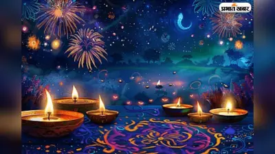 दिवाली 2025: जरूर से देखे ये 12 स्टॉक्स जो इस muhurat trading में आपका मुनाफा दोगुना कर सकते हैं