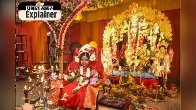 शक्ति, भक्ति और संस्कृति का महोत्सव है दुर्गा पूजा, पढ़ें शास्त्री कोसलेन्द्रदास का आलेख
