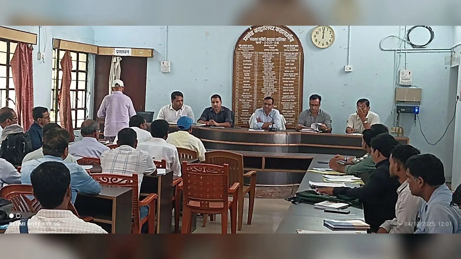 Bhagalpur news एक ही परिवार के दो सदस्यों को दी गयी जीआर राशि वसूली का आदेश