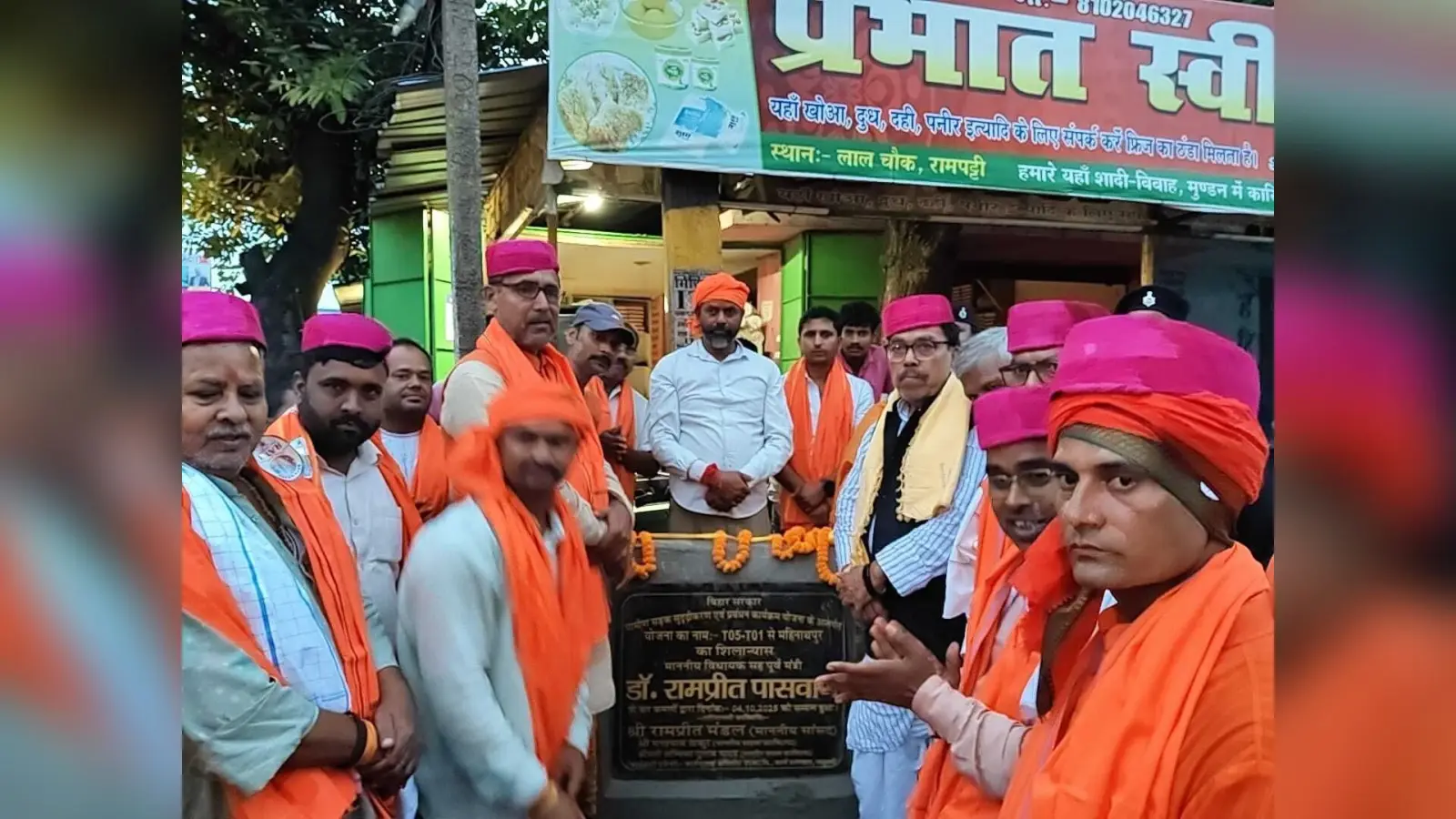 Madhubani News : विधायक ने रामपट्टी- राजनगर सड़क का किया शिलान्यास