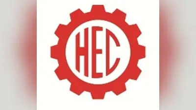 HEC News : एचइसी सप्लाई कर्मियों ने पे-स्लिप में दी गयी जानकारी का किया विरोध, दी आंदोलन की चेतावनी
