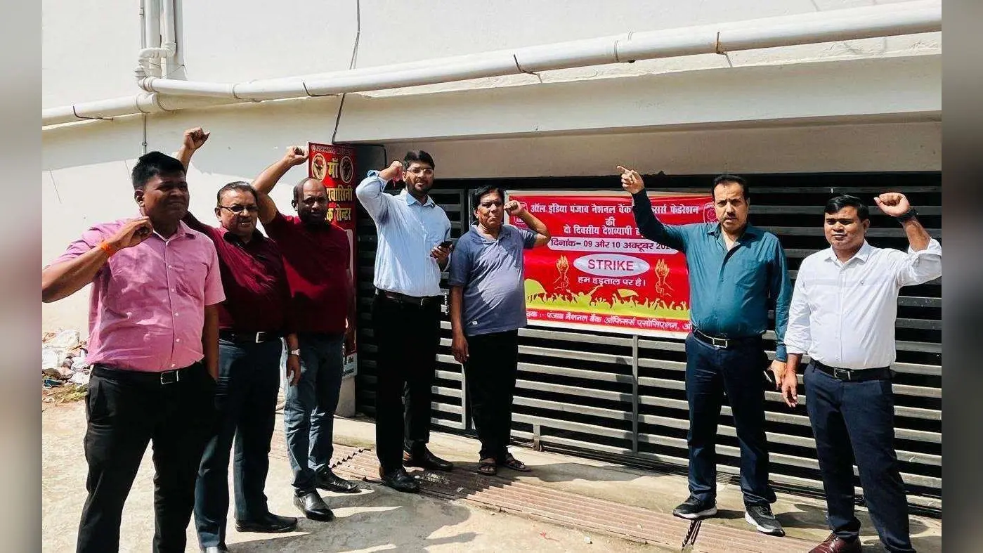 पांच दिन बैंकिंग की मांग को लेकर कर्मियों ने किया प्रदर्शन, रहे हड़ताल पर