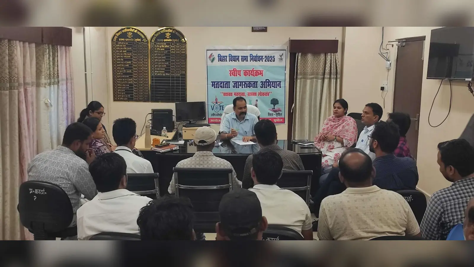 वोटिंग प्रतिशत बढ़ाने के लिए चलाएं जागरूकता अभियान,प्रखंड कार्यालय में हुई स्वीप कोषांग की बैठक