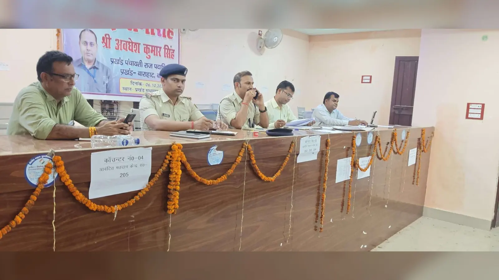 मतदान के समय शांति व सुरक्षा-व्यवस्था पर बीडीओ ने की चर्चा