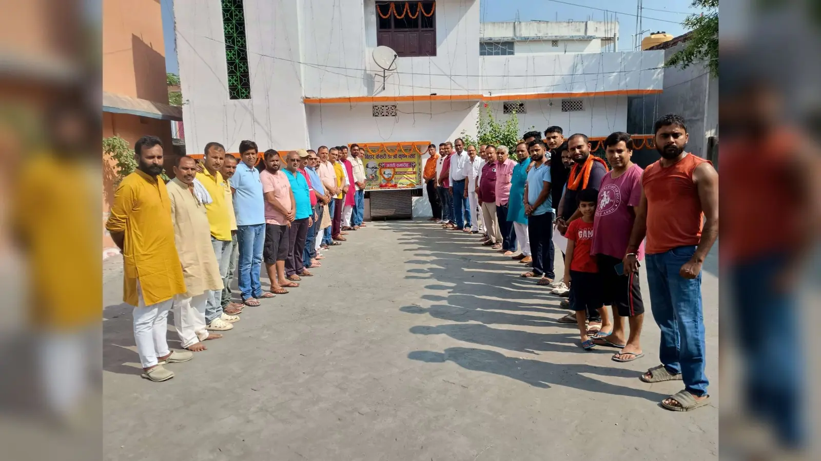 Sitamarhi : बिहार केसरी डॉ श्रीकृष्ण सिंह की 138 वीं जयंती मनायी गयी