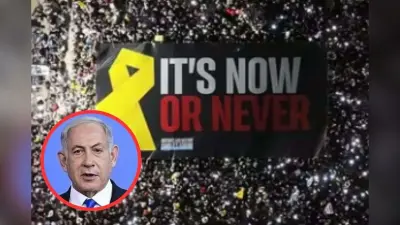 Gaza Peace Plan : तेल अवीव की सड़क पर उतरे हजारों लोग, नेतन्याहू बोले- जल्द बंधक होंगे रिहा