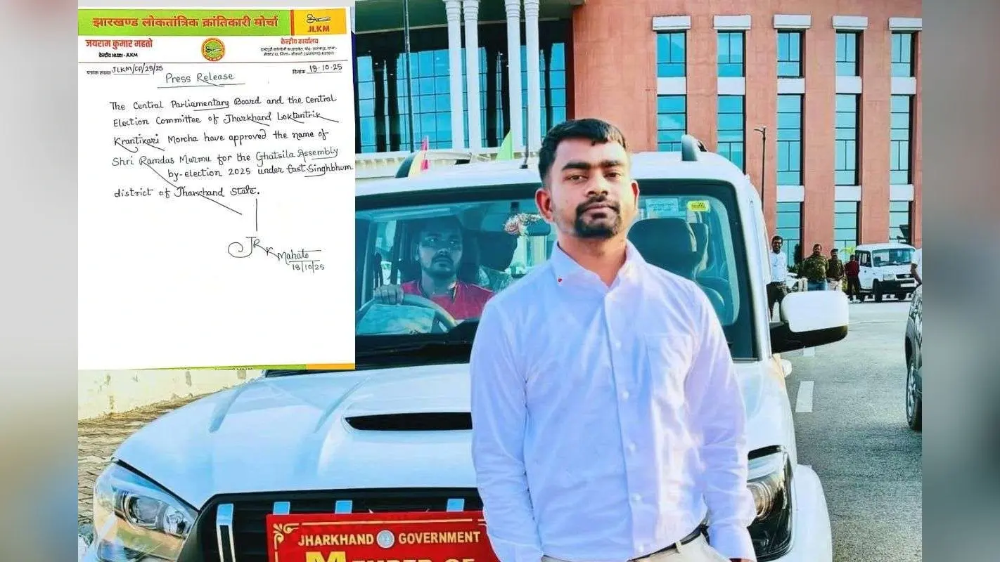 घाटशिला उपचुनाव के मतदानकर्मियों के लिए सरप्राइज गिफ्ट, पूर्वी सिंहभूम प्रशासन देगा ये खास सुविधा