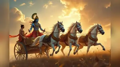 Gita Updesh: सफलता का ऐसा मंत्र जिसे अपनाने वाला कभी असफल नहीं होता