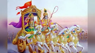 Gita Updesh: थके हारे मन में उम्मीद की किरण जगा देंगे श्रीमद्भगवद् गीता के ये 10 उपदेश