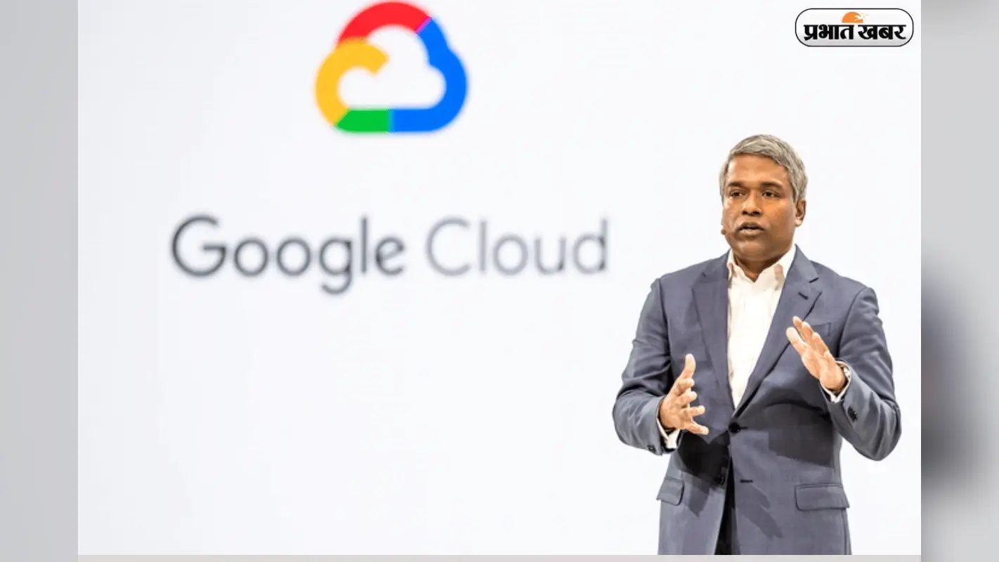 एआई से नहीं जाएगी किसी की नौकरी, Google Cloud के CEO ने कही ये बात