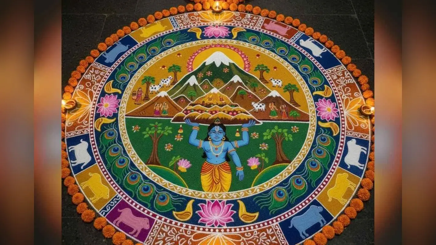 Govardhan Puja Rangoli Design: इस गोवर्धन पूजा ट्राई करें AI से बने यूनिक रंगोली डिजाइन्स, डेकोरेशन में लग जाएंगे चार चांद
