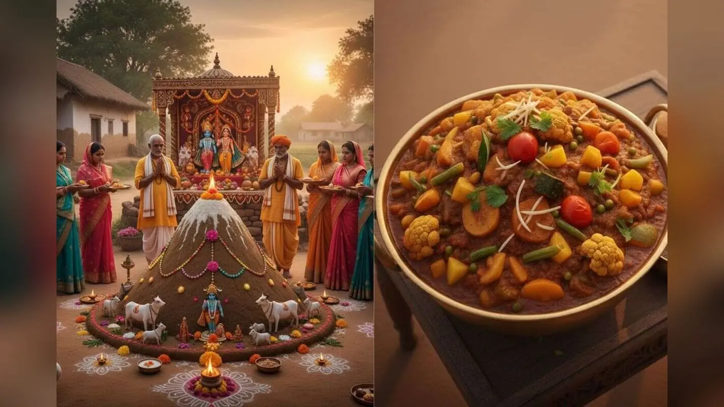 Govardhan Puja Annakut Recipe: गोवर्धन पूजा पर भगवान श्री कृष्णा को करें प्रसन्न, भोग के लिए तैयार करें अन्नकूट का प्रसाद