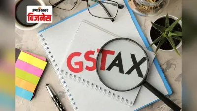 GST Reforms: 10 साल में सबसे बड़ी नवरात्रि बिक्री, GST सुधारों ने बढ़ाया उत्सव का जोश