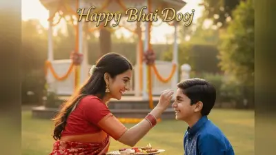 Happy Bhai Dooj 2025 Wishes Live: खुशियों और प्यार से भरा हो भाई दूज का त्योहार, इस शुभ मौके पर शेयर करें ये दिल छू लेने वाली शुभकामनाएं