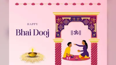 Happy Bhai Dooj 2025 Wishes, Images, Status: भाई-बहन का रिश्ता है सबसे प्यारा, आज भाई दूज पर भेजिए ये प्यार भरे शुभकामना संदेश