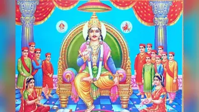 Happy Chitragupta Puja 2025: आपके आशीर्वाद से जीवन का सुख. . . चित्रगुप्त पूजा पर अपने प्रियजनों को भेजें ये शुभकामना संदेश