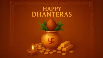 Happy Dhanteras 2025 Wishes Quotes Live: इस धनतेरस पर अपने प्रियजनों को भेजें ये प्यार भरे शुभकामना संदेश और दिल छू लेने वाले कोट्स