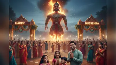 Happy Dussehra 2025: WhatsApp और Facebook पर लगाएं ये दमदार Status और Images, अपनों को दें बुराई पर अच्छाई की जीत का संदेश