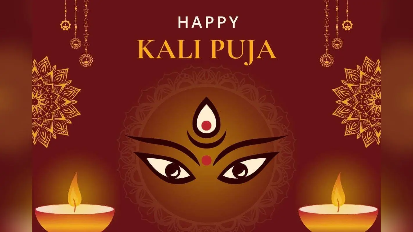 Happy Kali Puja 2025 Wishes, Images, Status: काली पूजा पर अपनों को भेजें मां का आशीर्वाद, इन खास शुभकामना संदेश के साथ