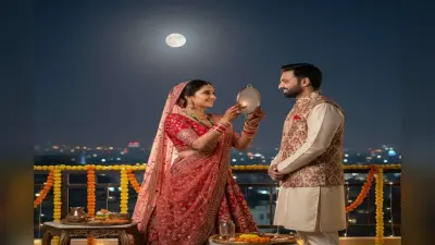 Happy Karwa Chauth 2025 Wishes: मेहंदी का लाल रंग आपके प्यार की गहराई … अपने प्रिय को यहां से भेजे करवा चौथ की शुभकामनाएं