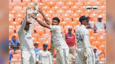 ICC Rankings: टेस्ट रैंकिंग में बड़ी उठापटक, सिराज और कुलदीप का जलवा, बुमराह टॉप पर बरकरार