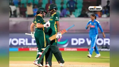 Women World Cup 2025: भारत के विजयी रथ पर लगा ब्रेक, साउथ अफ्रीका ने तीन विकेट से दी मात, ऋचा की पारी गई बेकार