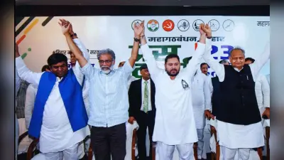 छठ ने सियासत पर लगाया ब्रेक, आज जारी होगा ‘इंडिया’ गठबंधन का घोषणा पत्र
