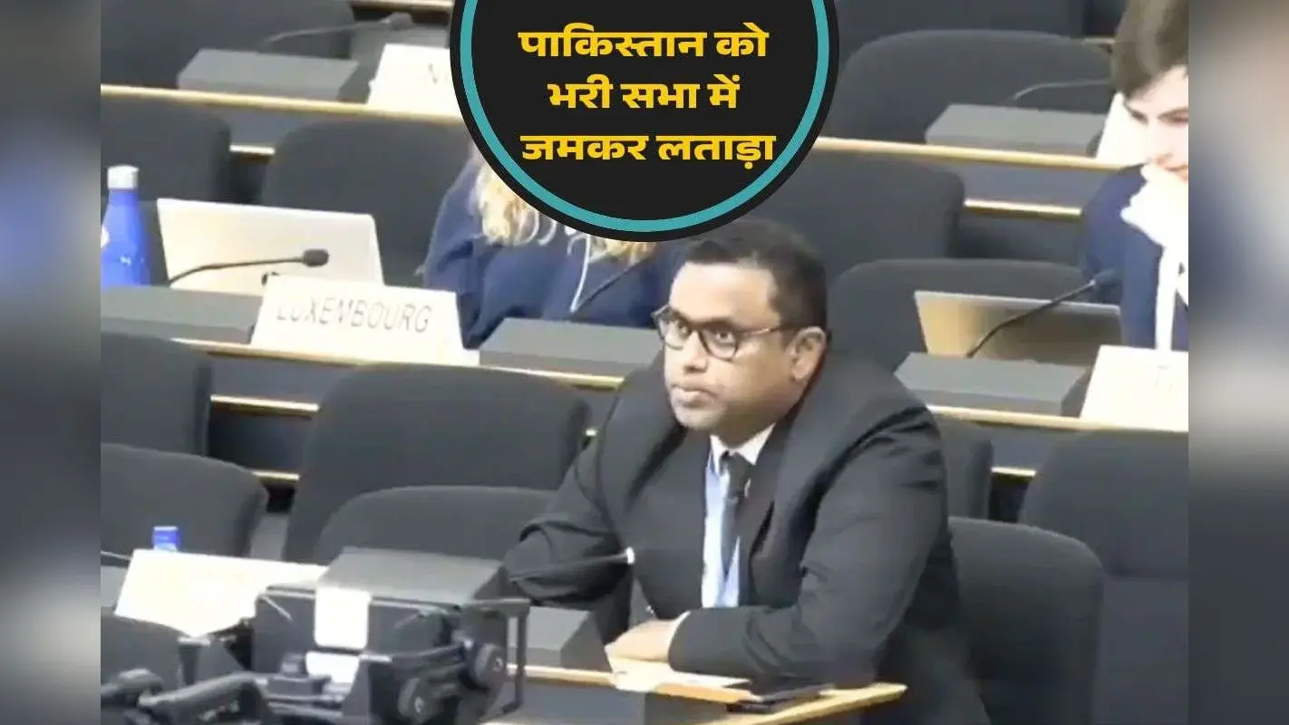 भरी सभा में भारत ने पाकिस्तान को लताड़ा, मोहम्मद हुसैन ने खोल दी मानवाधिकार की सारी पोल