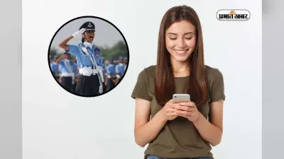 Indian Air Force Day Quotes: “गर्व से कहें, हमारी ताकत है”, दोस्तों को भेजें ऐसे Whatsapp कोट्स
