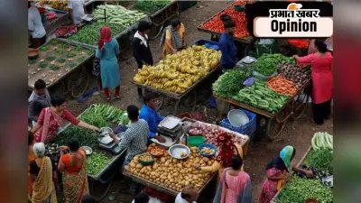 विकास और महंगाई के बीच संतुलन बनाने की पहल