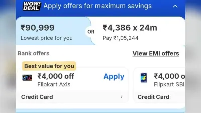 Flipkart Diwali Sale में ताश के पत्तों की तरह गिरी iPhone 16 Pro की कीमत, जल्दी से चेक करें ऑफर