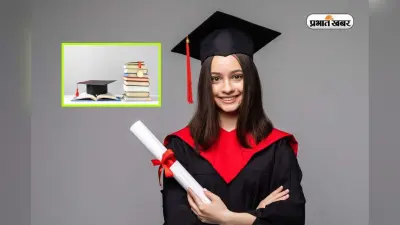 बिजनेस कोर्स की पढ़ाई हो गई आसान, छात्रों को मिलेगी स्कॉलरशिप
