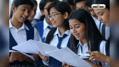 JAC 10th 12th Compartment Result 2025: झारखंड बोर्ड 10वीं 12वीं कंपार्टमेंट का रिजल्ट जारी, jacresults.com पर करें चेक