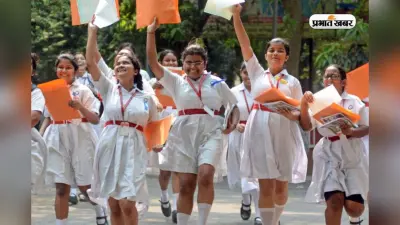 JAC Board Exam 2026: झारखंड बोर्ड में क्या है 30-50-20 फॉर्मूला, समझें पेपर का नया पैटर्न