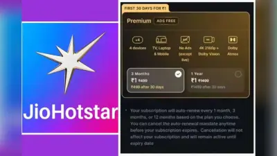 JioHotstar का ₹1 वाला धमाकेदार ऑफर! जानिए कैसे मिल रहा है Premium Subscription सिर्फ 1 रुपये में