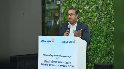 गुजरात की गिफ्ट सिटी से हुआ वर्ल्ड इनेवस्टर वीक का आगाज, इंडिया आईएनएक्स पर एप लॉन्च