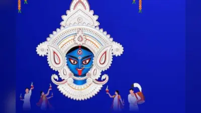 Kali Puja 2025 Do’s And Dont’s: काली पूजा के दिन इन कामों को करने की होती है मनाही, जानें क्या करें और क्या नहीं