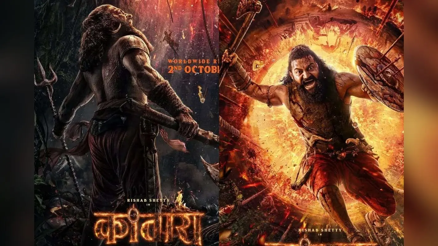 Kantara Chapter 1 Box Office Collection Day 1: ओपनिंग डे पर चमकी कांतारा चैप्टर 1, ऋषभ शेट्टी की फिल्म ने पहले दिन की इतनी कमाई, जानें हिट या फुस्स