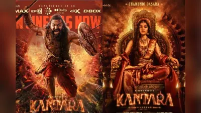 Kantara Chapter 1 Box Office Records: ऋषभ शेट्टी की फिल्म ने बनाया नया इतिहास, 7 दिन में अपनी ओजी ‘कांतारा’ का तोड़ा वर्ल्डवाइड रिकॉर्ड