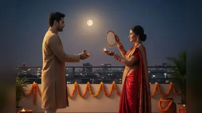 Karwa Chauth 2025 Chand Time : मुंबई, अहमदाबाद और कोलकाता समेत अन्य जगहों पर इस समय हुआ करवा चौथ के चांद का दर्शन