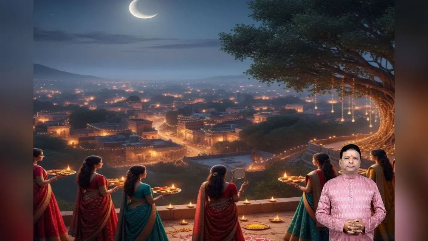 Karwa Chauth 2025: क्या कुंवारी लड़कियां भी रख सकती हैं करवा चौथ का व्रत? जानिए नियम और महत्व